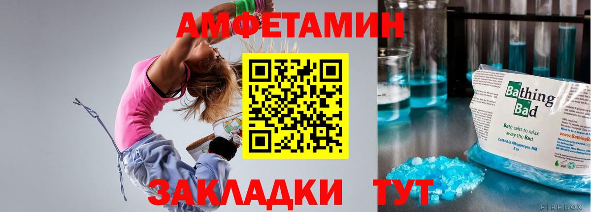 АМФ VHQ  Вход с VPN  Грозный 