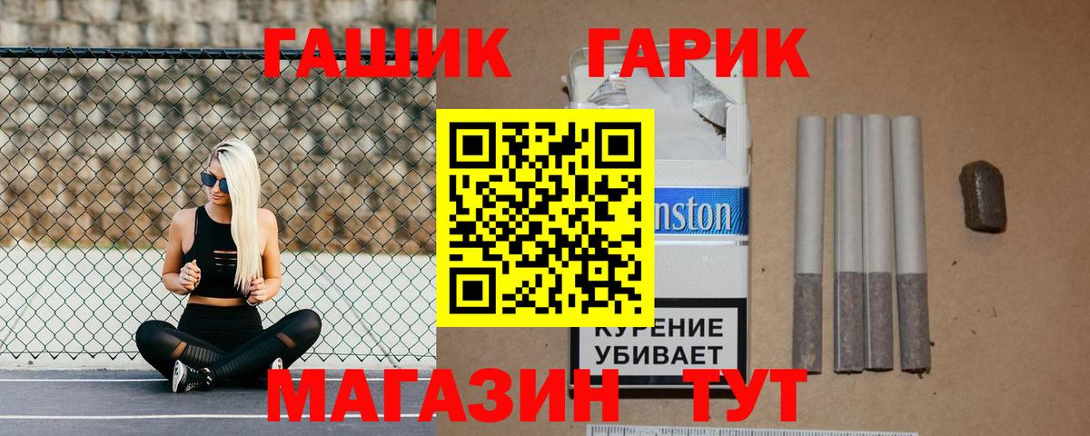 Грозный  ГАШИШ Cannabis  ГАШ  Вход с VPN 