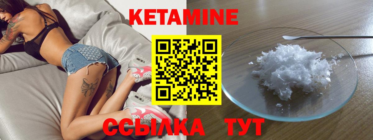 shop официальный сайт  Кетамин VHQ  Вход с VPN  Грозный 
