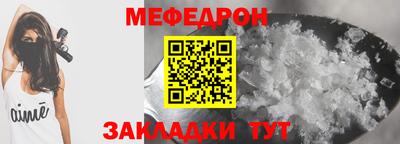 mdpv Балашиха