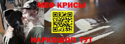 молекула духа Донецк