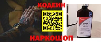 PSILOCYBIN Балаково