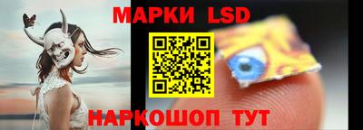 PSILOCYBIN Балаково