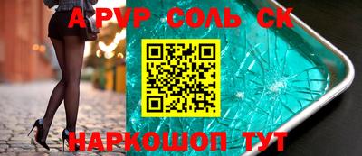 mdpv Балашиха