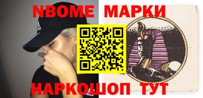 меф VHQ Балахна