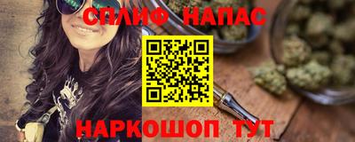 спайс Донской
