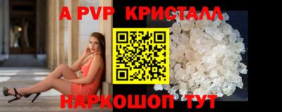 mdpv Балашиха