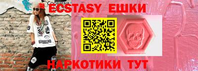 PSILOCYBIN Балаково