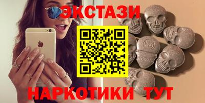 PSILOCYBIN Балаково