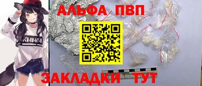 mdpv Балашиха
