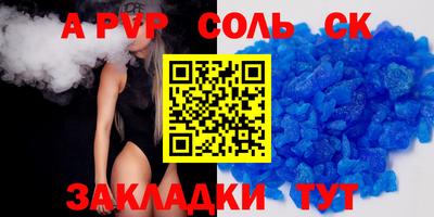 PSILOCYBIN Балаково