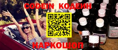 PSILOCYBIN Балаково