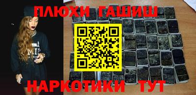 PSILOCYBIN Балаково
