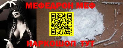 PSILOCYBIN Балаково