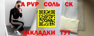 mdpv Балашиха