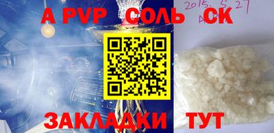 mdpv Балашиха