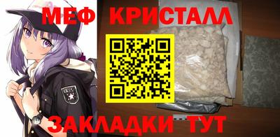 меф VHQ Балахна