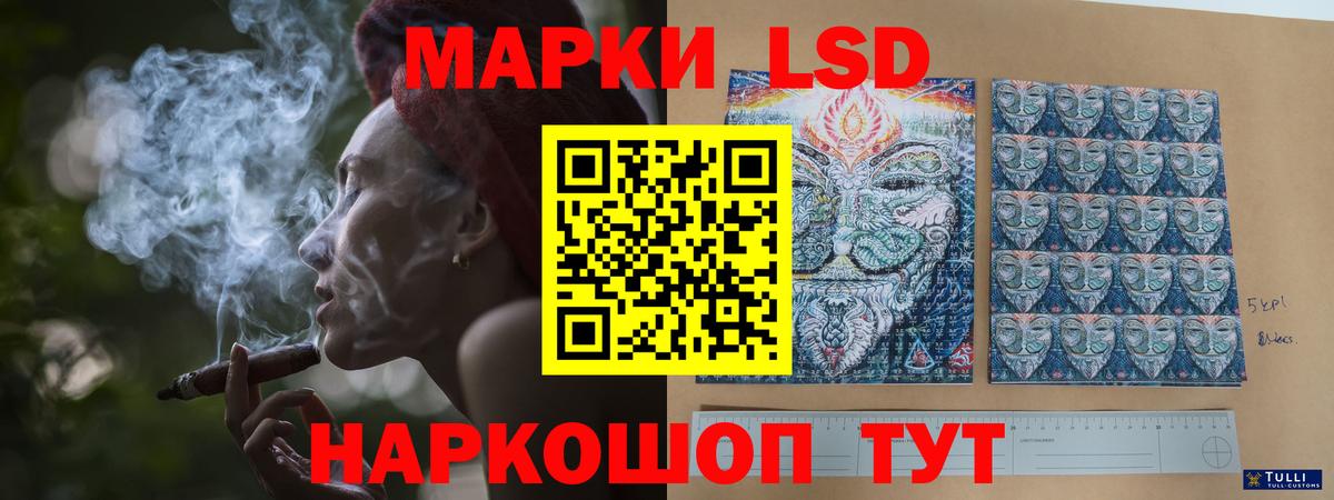 ЛСД экстази ecstasy  Вход с VPN  Лсд 25 экстази ecstasy  Грозный 