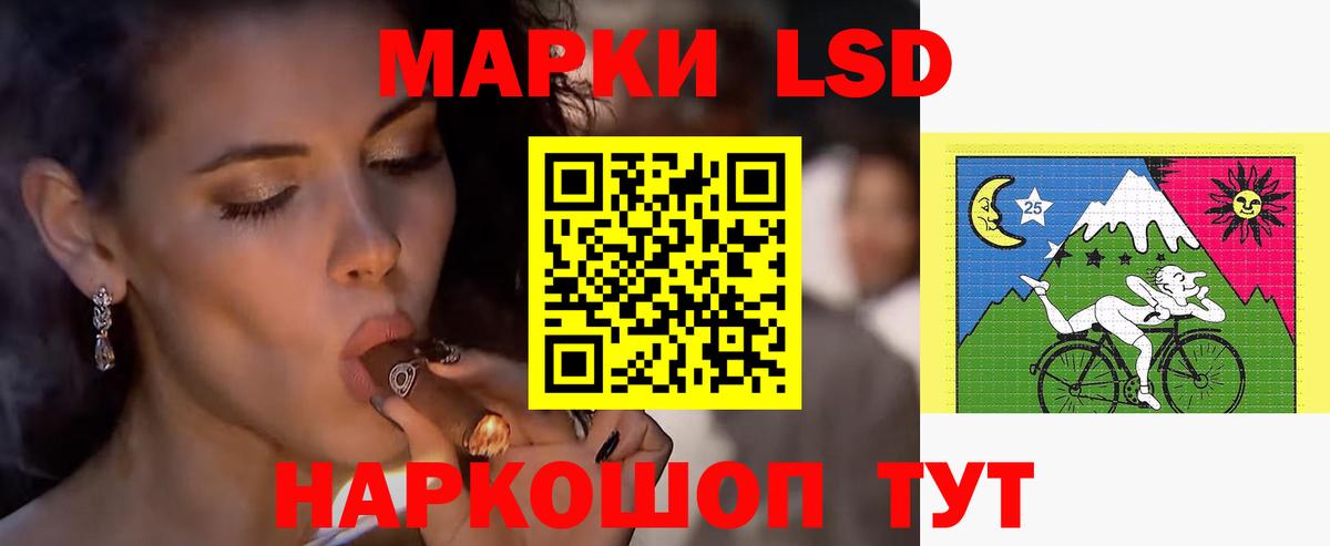 Лсд 25 экстази ecstasy Грозный