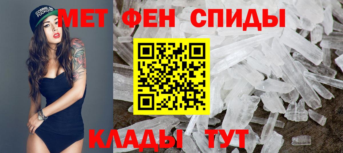 Грозный  МЕТАМФЕТАМИН  Вход с VPN  Метамфетамин кристалл 