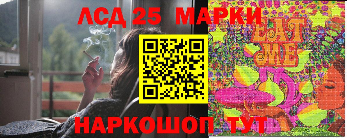 Марки N-bome 1,5мг  Вход с VPN  Марки 25I-NBOMe  Грозный 