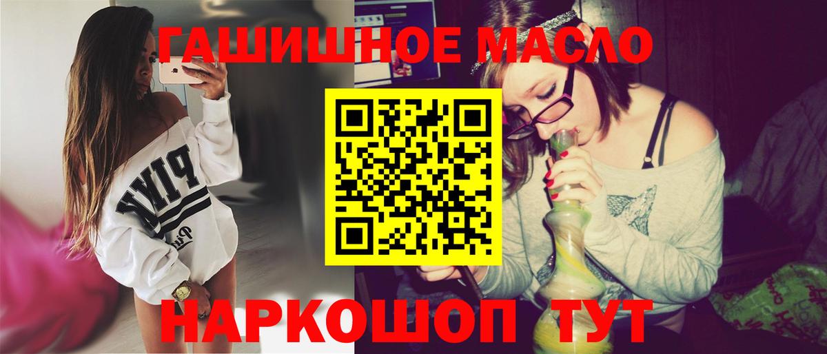 Метамфетамин  Вход с VPN  Канабис  КОКАИН  Грозный  Наркошоп  Альфа ПВП СК кристаллы  Меф   ГАШ  Гашиш 